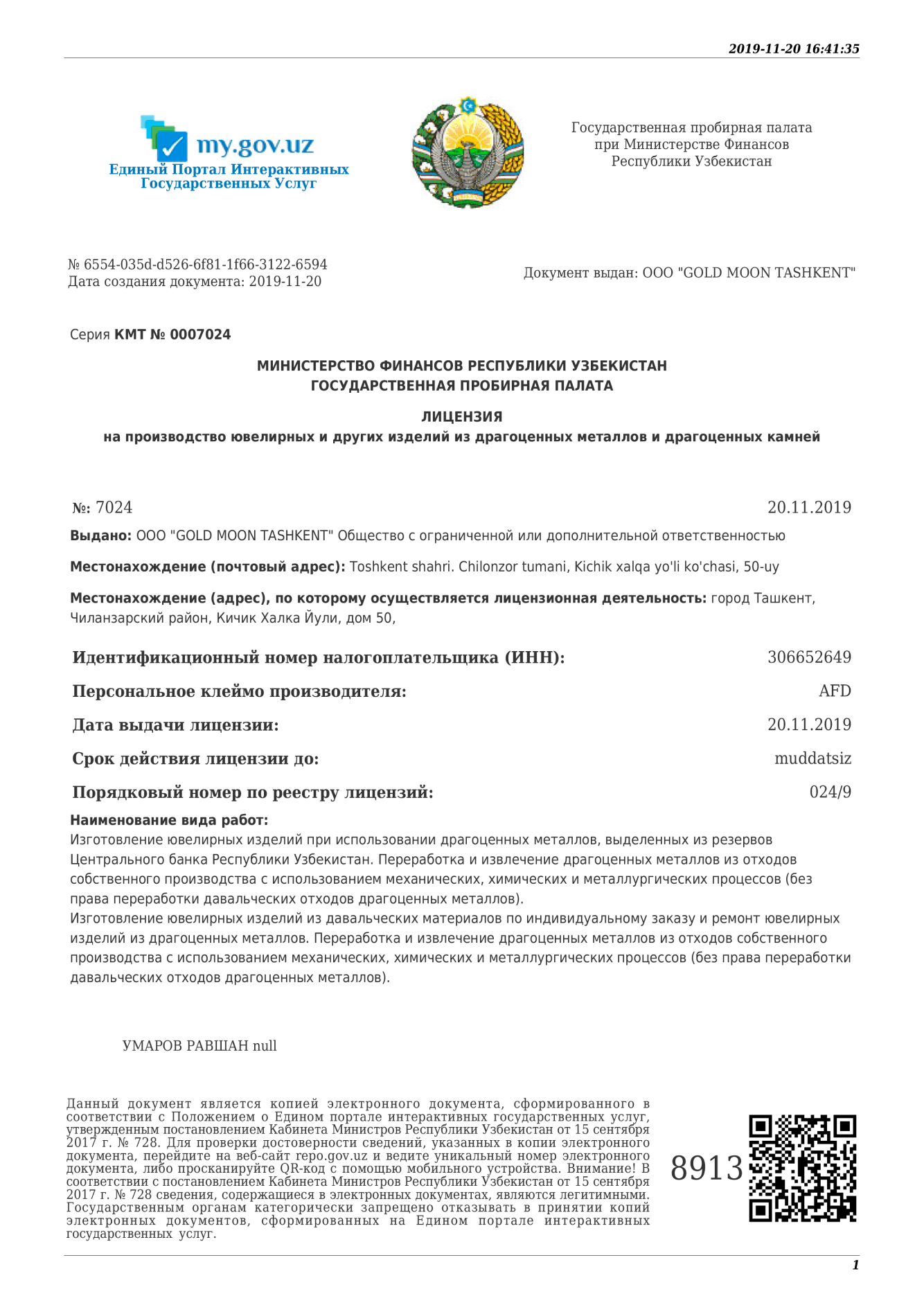 Bizning Sertifikatlar image 5